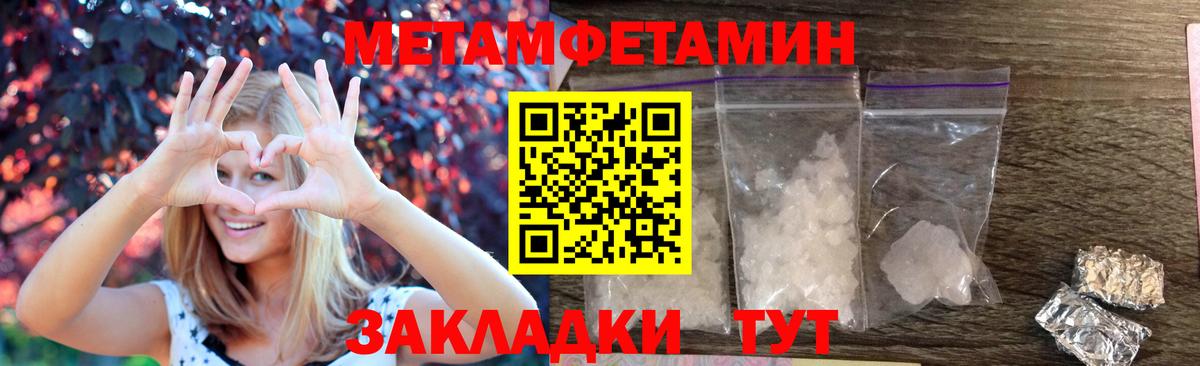 Шатура  Amphetamine  АМФ  Вход с VPN  АМФ Розовый 