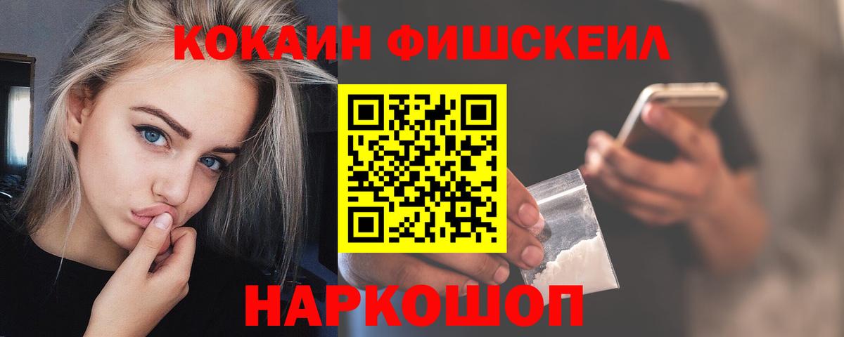КОКАИН 97% Шатура