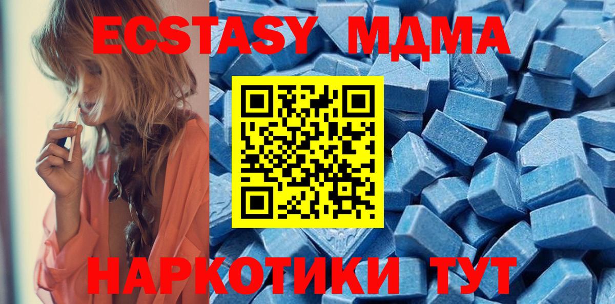 Ecstasy таблы  Вход с VPN  omg как войти  ЭКСТАЗИ louis Vuitton  Шатура  ЭКСТАЗИ 