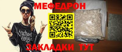 амфетамин Нальчик