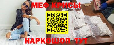 спайс Наро-Фоминск