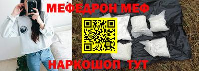 амфетамин Нальчик