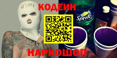 амфетамин Нальчик