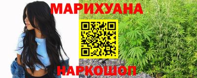 спайс Наро-Фоминск