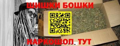 спайс Наро-Фоминск