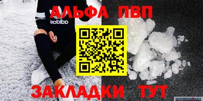 MDMA Краснокаменск