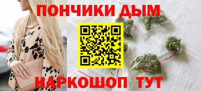 спайс Наро-Фоминск