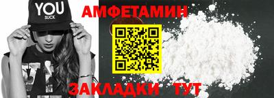 спайс Наро-Фоминск