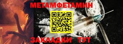 спайс Наро-Фоминск