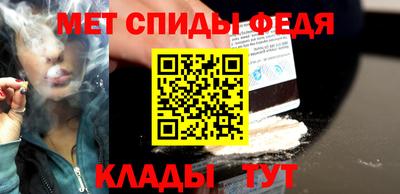 амфетамин Нальчик