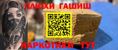 спайс Наро-Фоминск