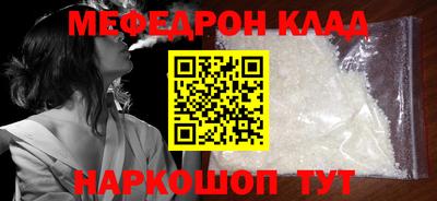 амфетамин Нальчик