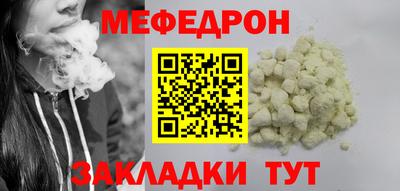 спайс Наро-Фоминск