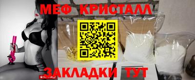 спайс Наро-Фоминск