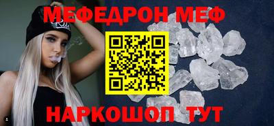 амфетамин Нальчик
