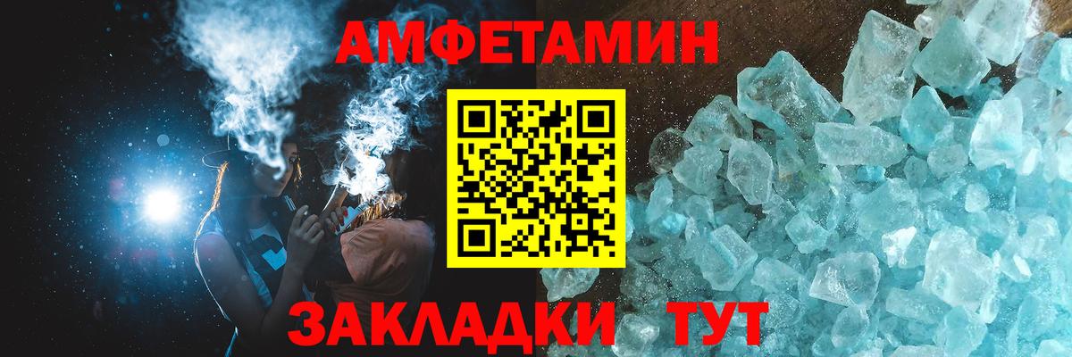 Первитин мет Шатура