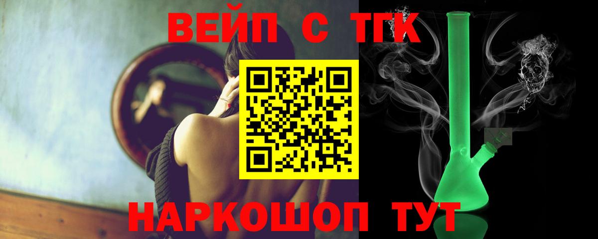 Шатура  ТГК концентрат  Вход с VPN 
