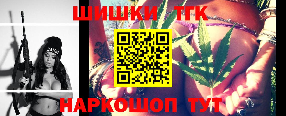 Бошки Шишки ГИДРОПОН  МАРИХУАНА сатива  Вход с VPN  Бошки марихуана THC 21%  Шатура 